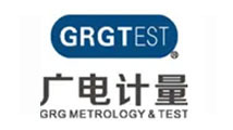 广电计量检测集团股份有限公司